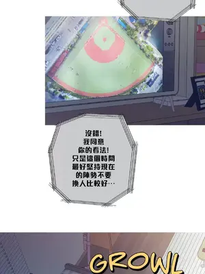 What's going on？／這是怎麼回事？ 1-151話[完結]_4139032