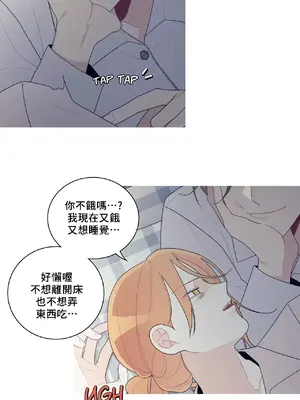What's going on？／這是怎麼回事？ 1-151話[完結]_4139034