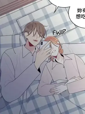 What's going on？／這是怎麼回事？ 1-151話[完結]_4139035