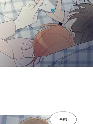 What's going on？／這是怎麼回事？ 1-151話[完結]_4139036