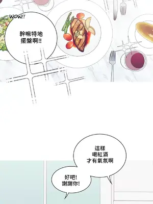 What's going on？／這是怎麼回事？ 1-151話[完結]_4139039