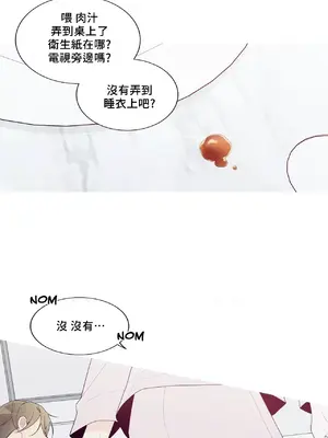 What's going on？／這是怎麼回事？ 1-151話[完結]_4139045