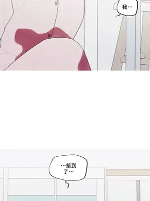 What's going on？／這是怎麼回事？ 1-151話[完結]_4139049