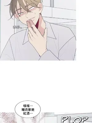 What's going on？／這是怎麼回事？ 1-151話[完結]_4139051