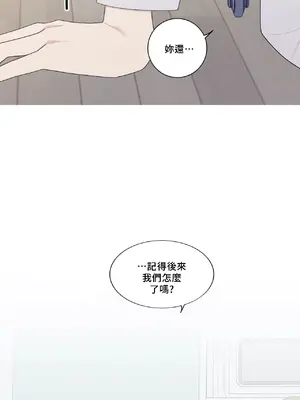 What's going on？／這是怎麼回事？ 1-151話[完結]_4140001