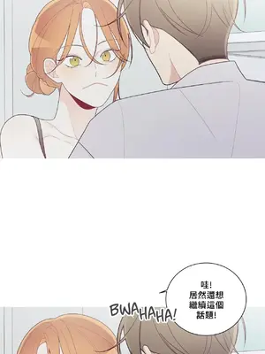 What's going on？／這是怎麼回事？ 1-151話[完結]_4140005