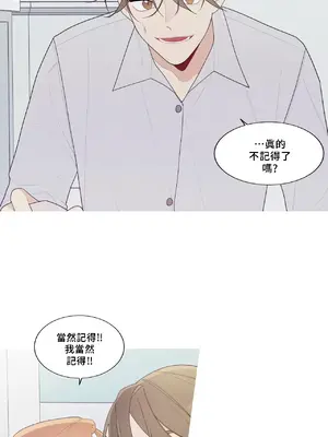 What's going on？／這是怎麼回事？ 1-151話[完結]_4140007