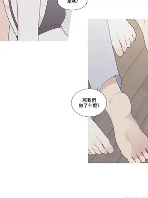 What's going on？／這是怎麼回事？ 1-151話[完結]_4140008