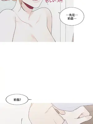 What's going on？／這是怎麼回事？ 1-151話[完結]_4140014