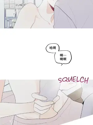 What's going on？／這是怎麼回事？ 1-151話[完結]_4140016