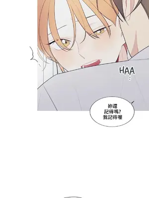 What's going on？／這是怎麼回事？ 1-151話[完結]_4140020