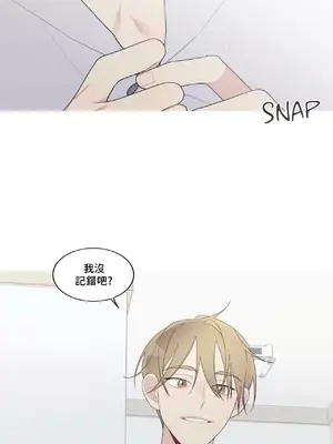 What's going on？／這是怎麼回事？ 1-151話[完結]_4140024
