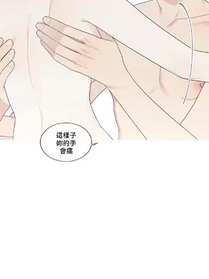 What's going on？／這是怎麼回事？ 1-151話[完結]_4140035