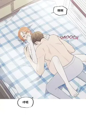 What's going on？／這是怎麼回事？ 1-151話[完結]_4140037