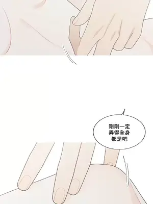 What's going on？／這是怎麼回事？ 1-151話[完結]_4140039