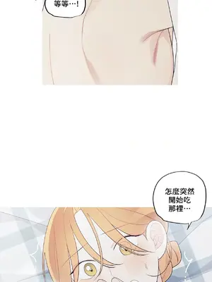 What's going on？／這是怎麼回事？ 1-151話[完結]_4140041