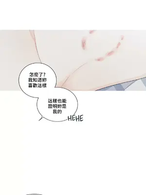 What's going on？／這是怎麼回事？ 1-151話[完結]_4140043