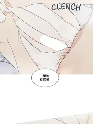 What's going on？／這是怎麼回事？ 1-151話[完結]_4140047