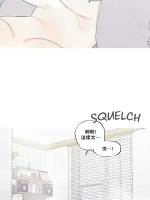 What's going on？／這是怎麼回事？ 1-151話[完結]_4140051