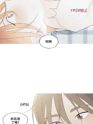 What's going on？／這是怎麼回事？ 1-151話[完結]_4140053