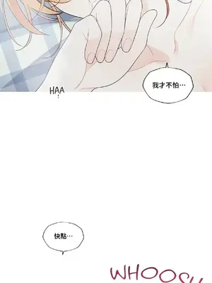 What's going on？／這是怎麼回事？ 1-151話[完結]_4140057