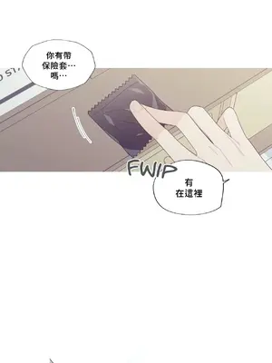What's going on？／這是怎麼回事？ 1-151話[完結]_4141005