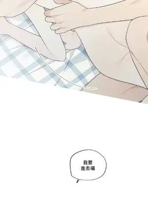 What's going on？／這是怎麼回事？ 1-151話[完結]_4141007