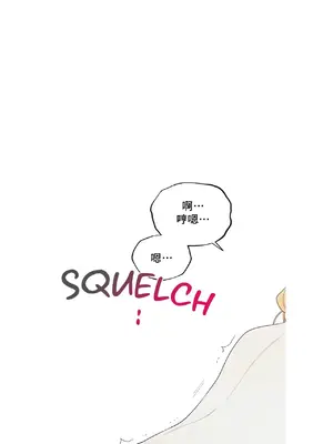 What's going on？／這是怎麼回事？ 1-151話[完結]_4141009