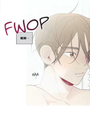 What's going on？／這是怎麼回事？ 1-151話[完結]_4141017