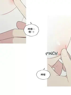 What's going on？／這是怎麼回事？ 1-151話[完結]_4141023