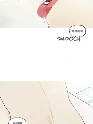 What's going on？／這是怎麼回事？ 1-151話[完結]_4141025