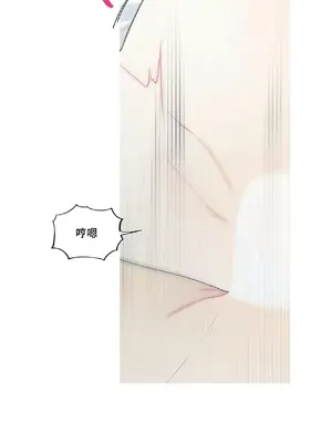 What's going on？／這是怎麼回事？ 1-151話[完結]_4141031