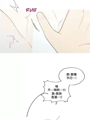What's going on？／這是怎麼回事？ 1-151話[完結]_4141035