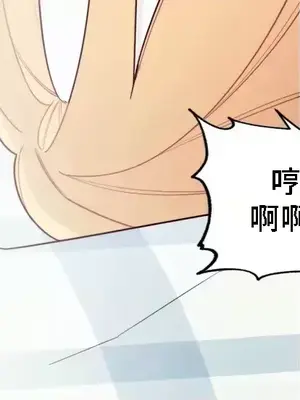 What's going on？／這是怎麼回事？ 1-151話[完結]_4141036