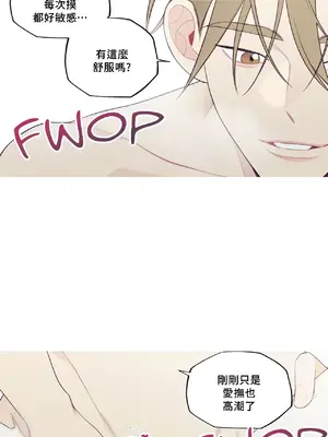 What's going on？／這是怎麼回事？ 1-151話[完結]_4141037