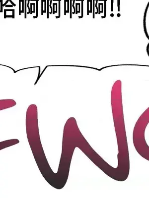 What's going on？／這是怎麼回事？ 1-151話[完結]_4141040