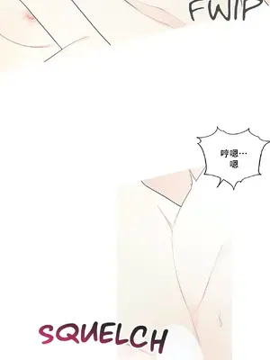 What's going on？／這是怎麼回事？ 1-151話[完結]_4141045