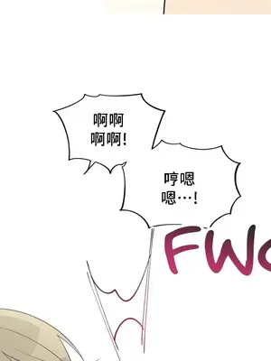 What's going on？／這是怎麼回事？ 1-151話[完結]_4141046