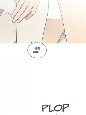 What's going on？／這是怎麼回事？ 1-151話[完結]_4141051