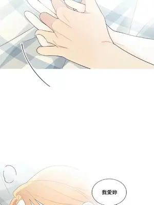 What's going on？／這是怎麼回事？ 1-151話[完結]_4141053