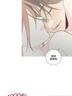 What's going on？／這是怎麼回事？ 1-151話[完結]_4141055