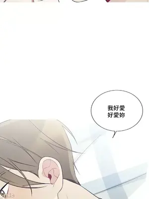 What's going on？／這是怎麼回事？ 1-151話[完結]_4141056