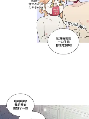 What's going on？／這是怎麼回事？ 1-151話[完結]_4141060