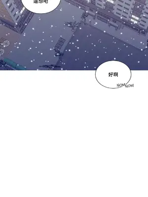 What's going on？／這是怎麼回事？ 1-151話[完結]_4141062