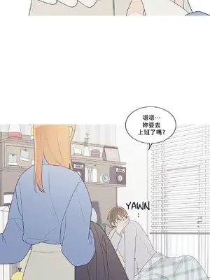 What's going on？／這是怎麼回事？ 1-151話[完結]_4142005