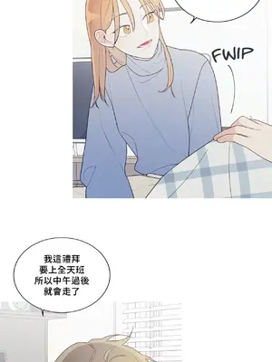 What's going on？／這是怎麼回事？ 1-151話[完結]_4142007