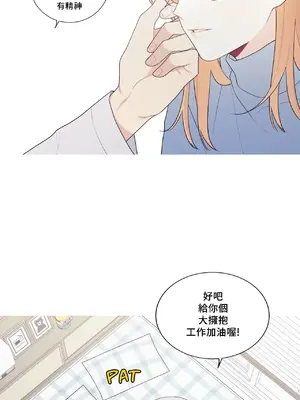 What's going on？／這是怎麼回事？ 1-151話[完結]_4142009