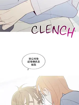 What's going on？／這是怎麼回事？ 1-151話[完結]_4142010