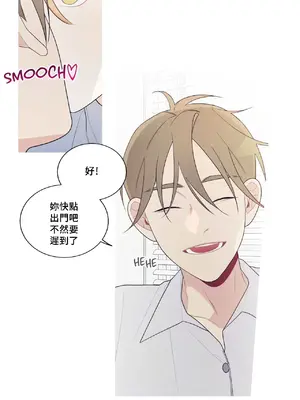 What's going on？／這是怎麼回事？ 1-151話[完結]_4142012