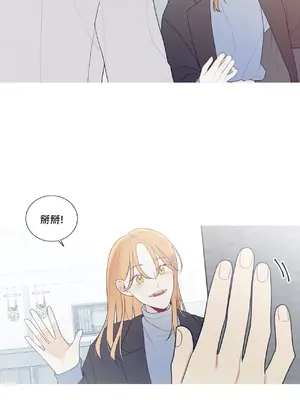 What's going on？／這是怎麼回事？ 1-151話[完結]_4142014